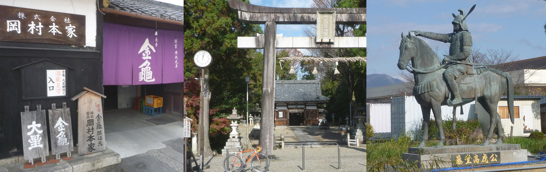 サイクルトレインで行くサイクリングツアー「湖東地域の酒蔵と地域の文化歴史を訪ねて～愛知川、豊郷、甲良編～」